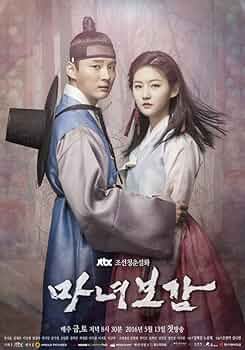 魔女宝鑑～ホジュン,若き日の恋～DVD BOX 1・2セット　韓国ドラマ Amazon.co.jp: 魔女宝鑑 ~ ホジュン、若き日の恋 ~ DVD BOXI